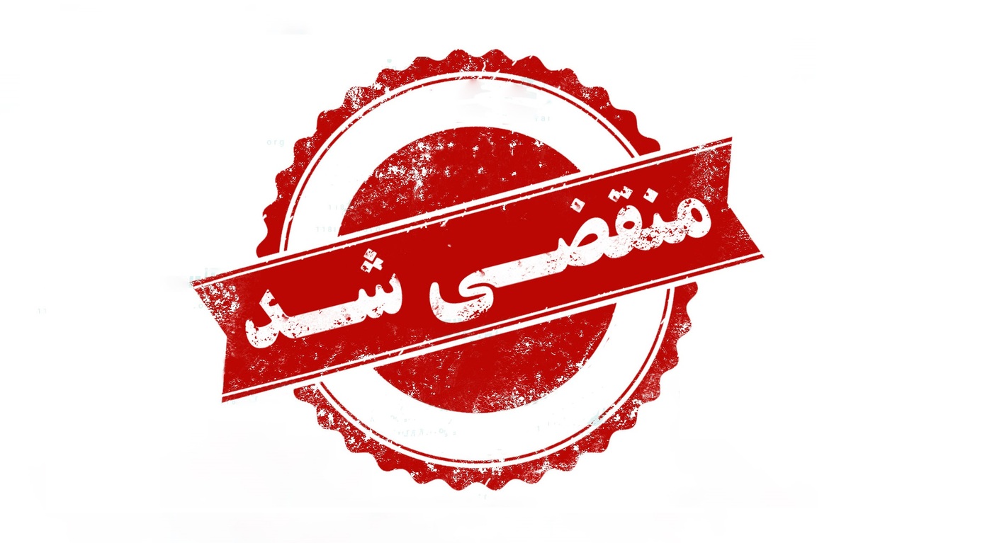 بهترین مرکز پخش کاغذ دیواری در شیراز